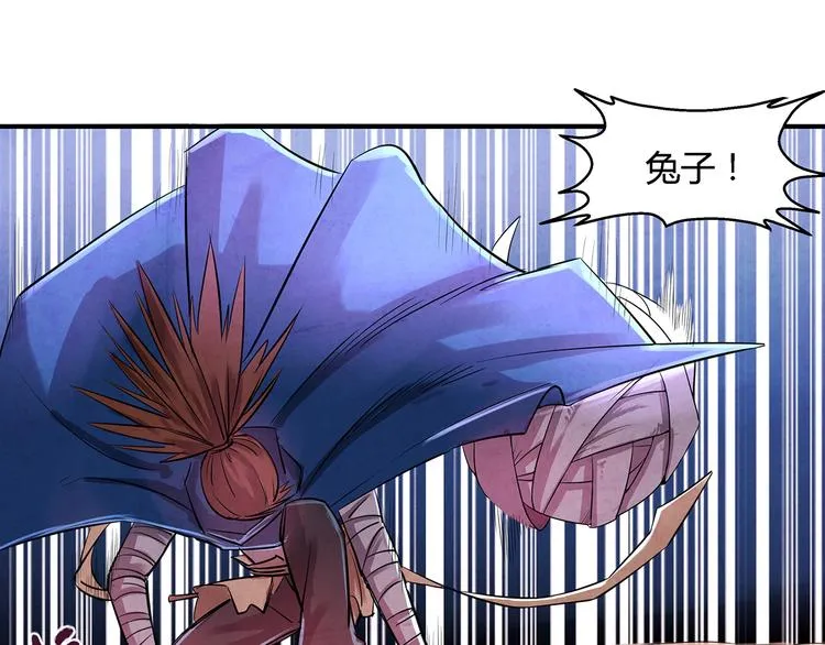 第13话 好消息坏消息 第30页