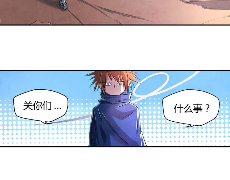 第13话 好消息坏消息 第36页