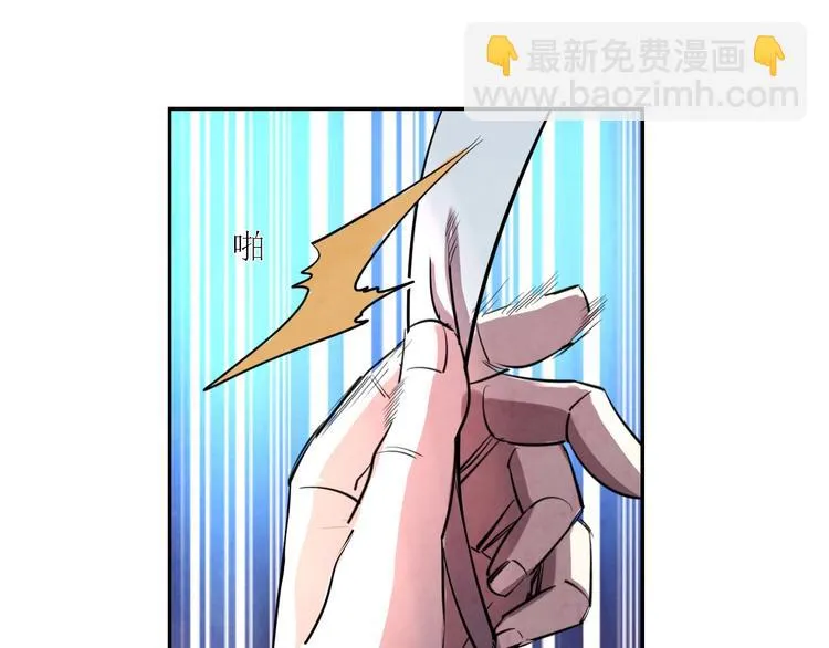 第13话 好消息坏消息 第37页