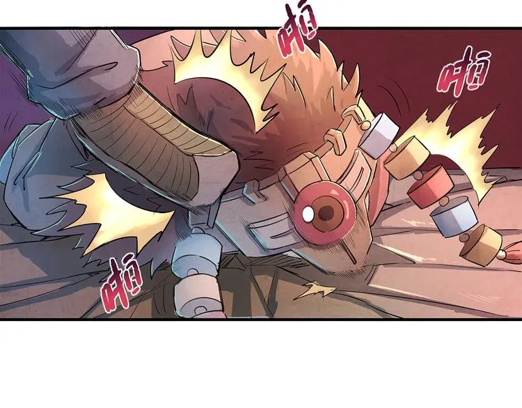 第13话 好消息坏消息 第53页