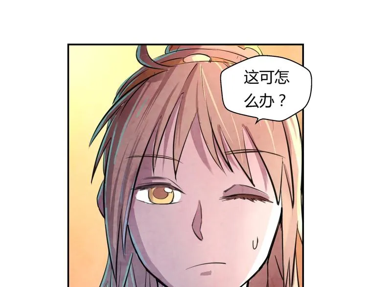 第13话 好消息坏消息 第55页