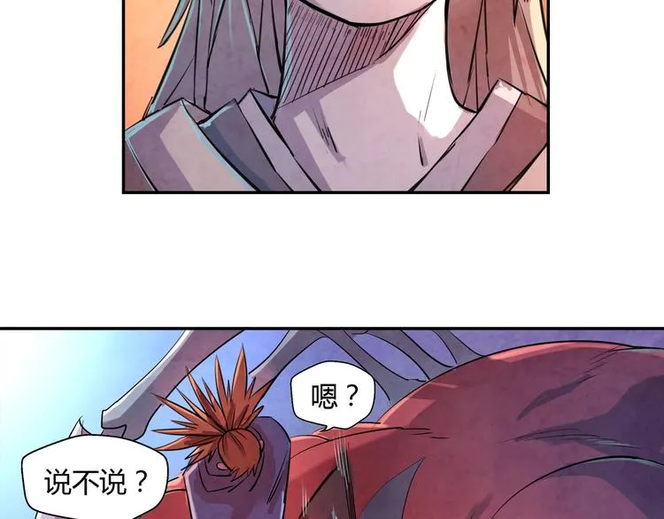 第13话 好消息坏消息 第56页