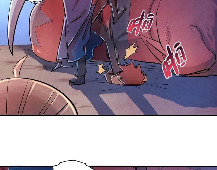 第13话 好消息坏消息 第57页
