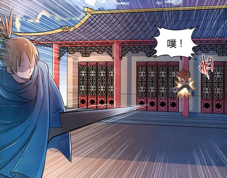 第13话 好消息坏消息 第71页