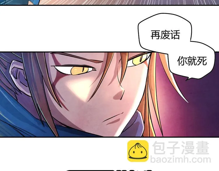 第13话 好消息坏消息 第72页