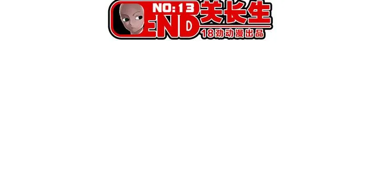 第13话 好消息坏消息 第73页