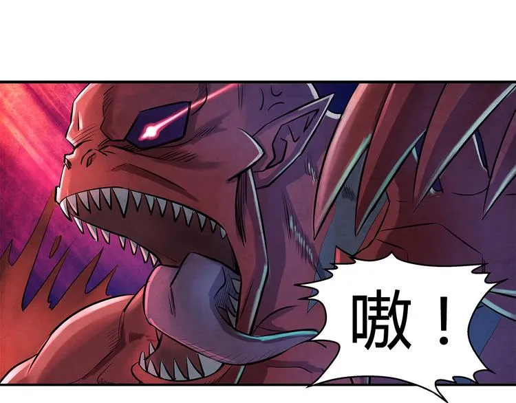 第12话 死里逃生 第4页