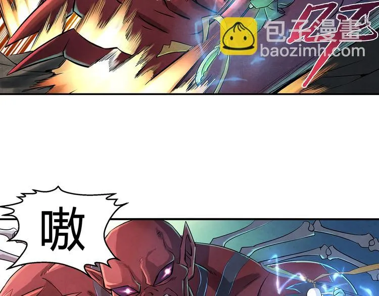 第12话 死里逃生 第6页