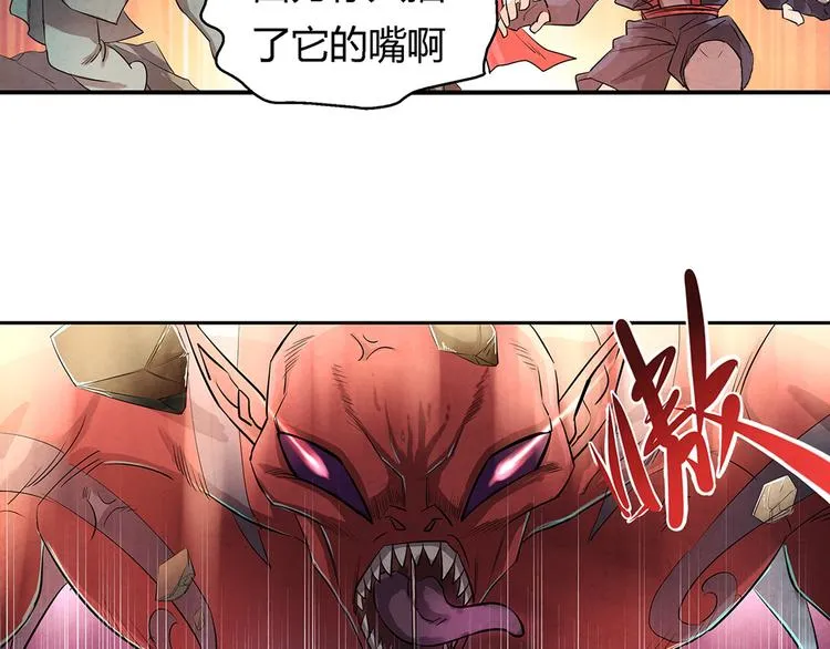 第12话 死里逃生 第37页