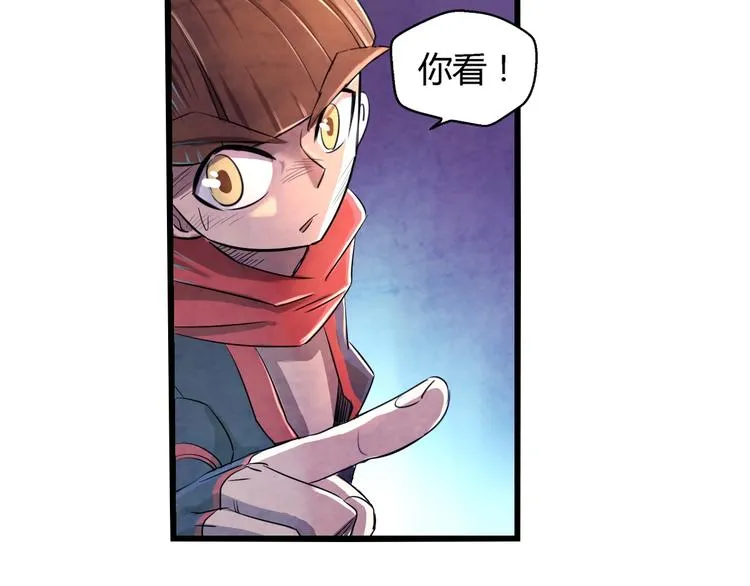 第12话 死里逃生 第62页