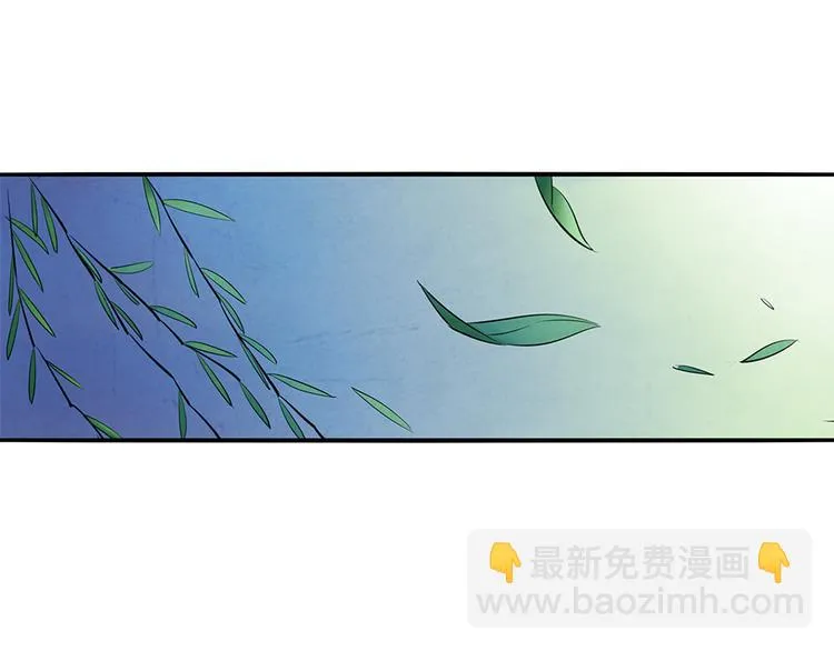第11话 秒杀 第2页
