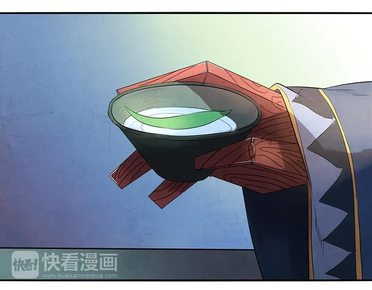 第11话 秒杀 第3页