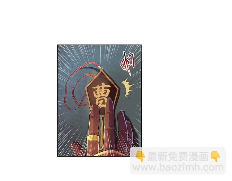 第11话 秒杀 第10页