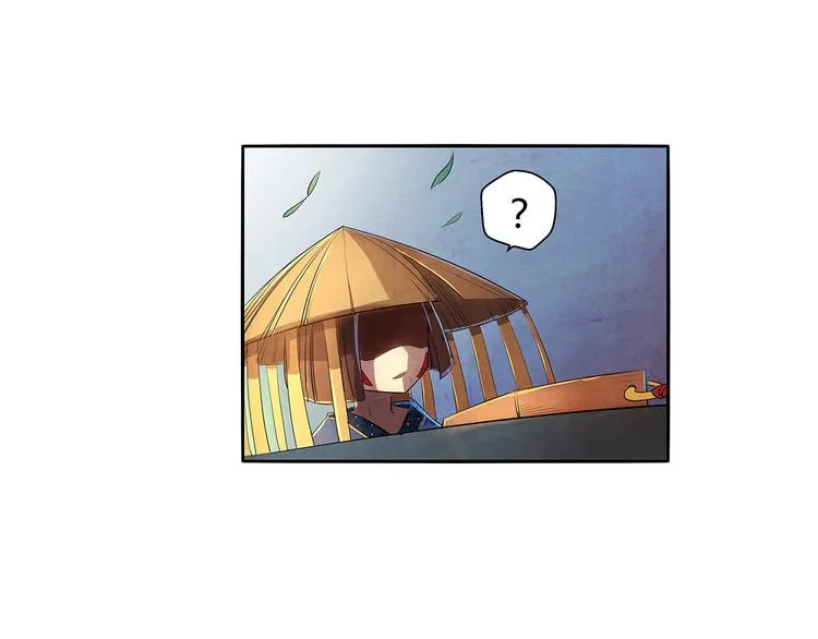 第11话 秒杀 第11页