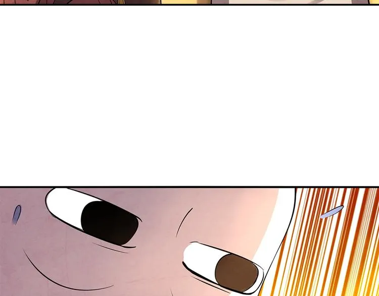 第11话 秒杀 第15页