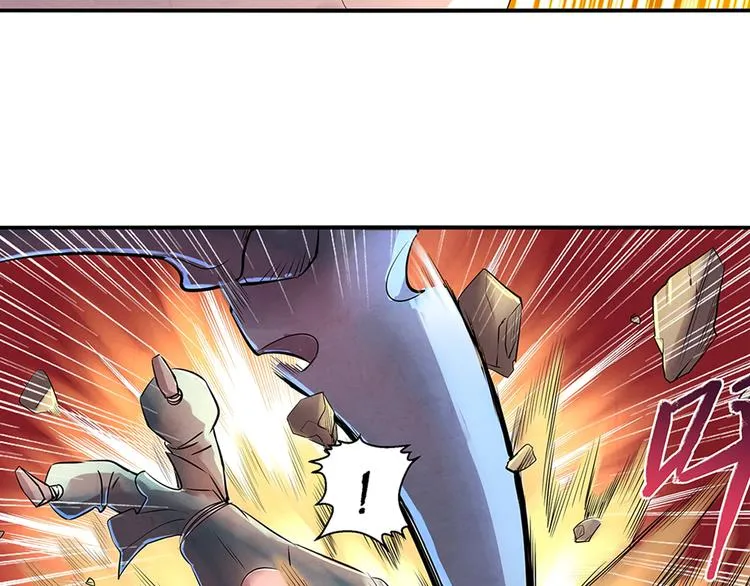 第11话 秒杀 第16页