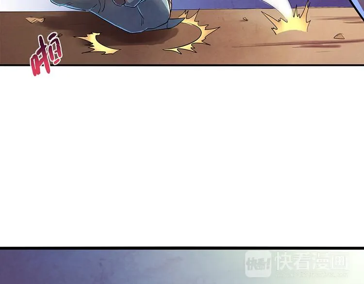 第11话 秒杀 第18页