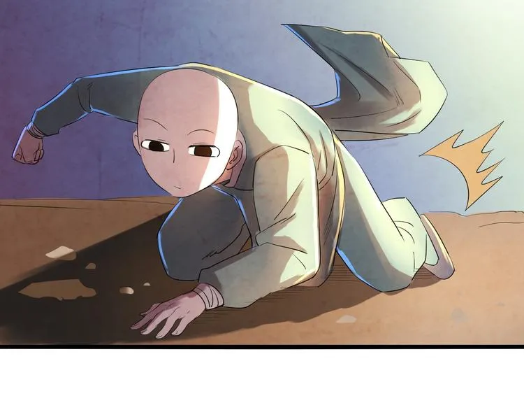 第11话 秒杀 第19页