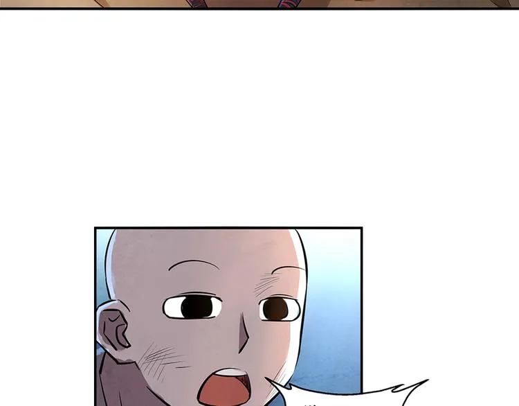 第11话 秒杀 第28页
