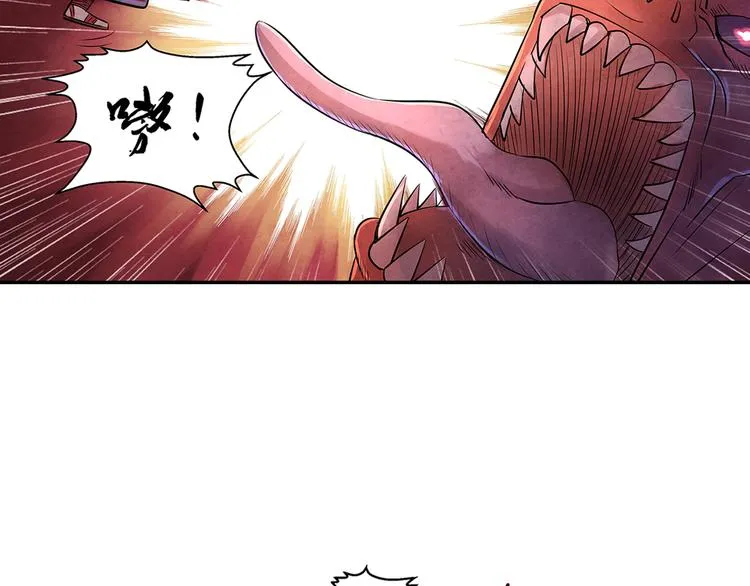 第11话 秒杀 第34页