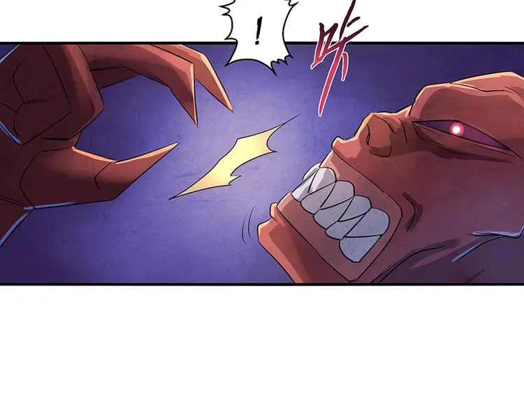 第11话 秒杀 第35页