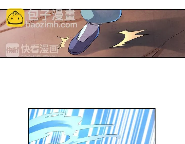 第11话 秒杀 第36页