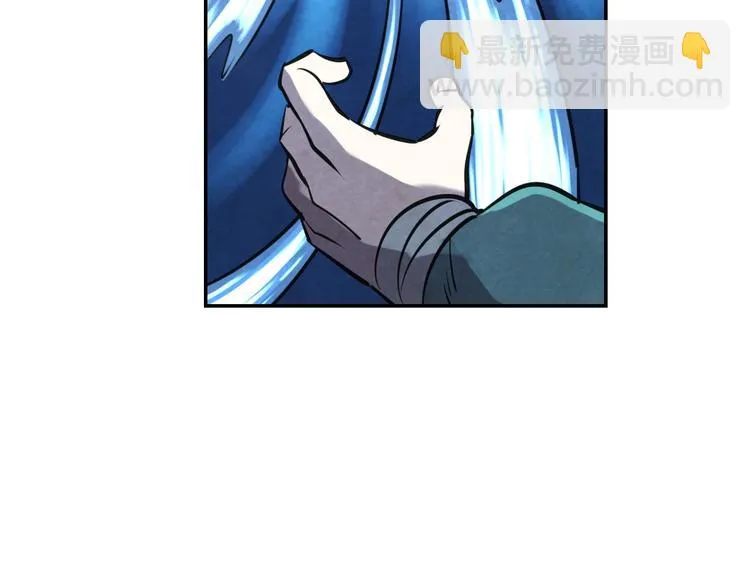 第11话 秒杀 第42页