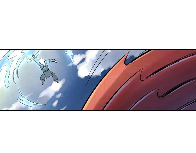 第11话 秒杀 第44页