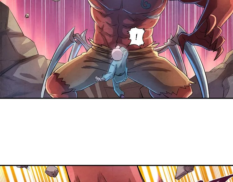 第11话 秒杀 第47页