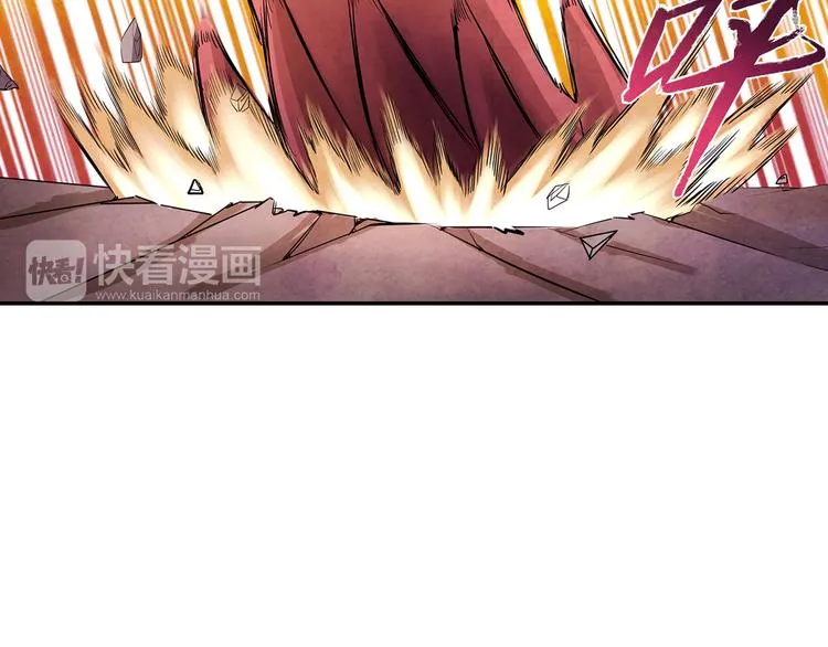 第11话 秒杀 第48页