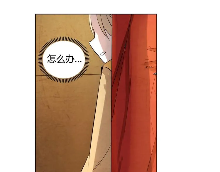 第11话 秒杀 第51页