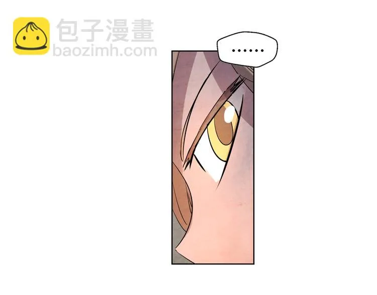 第11话 秒杀 第54页