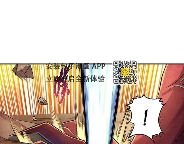 第11话 秒杀 第55页