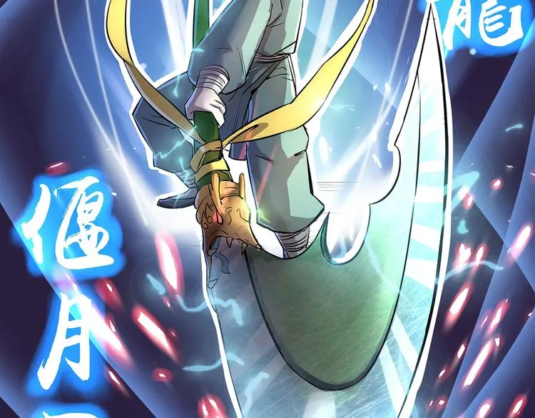 第11话 秒杀 第62页