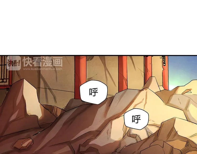 第10话 男子汉 第1页
