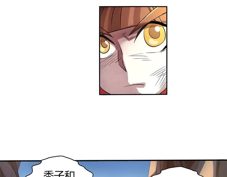 第10话 男子汉 第6页