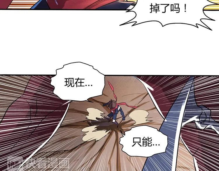第10话 男子汉 第14页