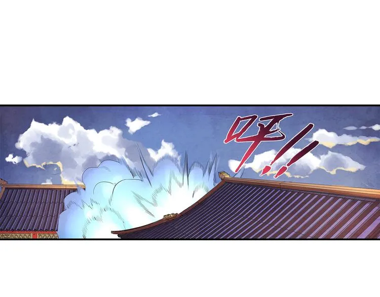 第10话 男子汉 第19页