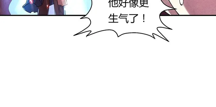 第10话 男子汉 第29页