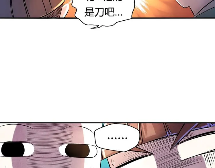 第10话 男子汉 第49页