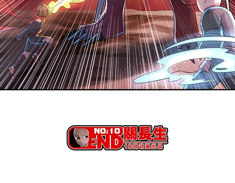 第10话 男子汉 第55页