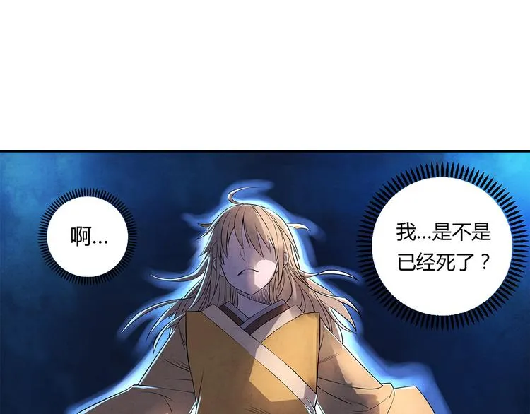 第9话 误会 第1页