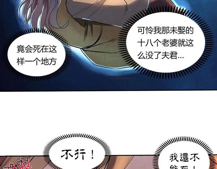 第9话 误会 第5页