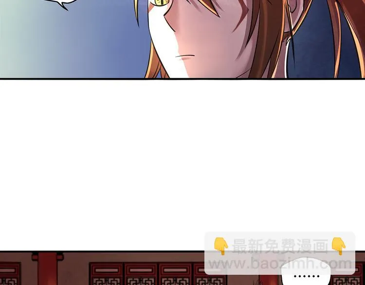 第9话 误会 第10页