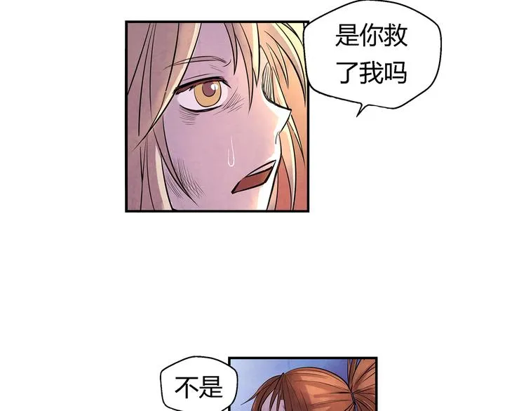 第9话 误会 第12页