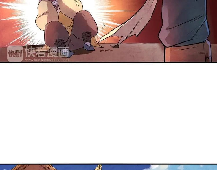 第9话 误会 第14页