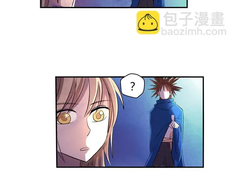 第9话 误会 第18页