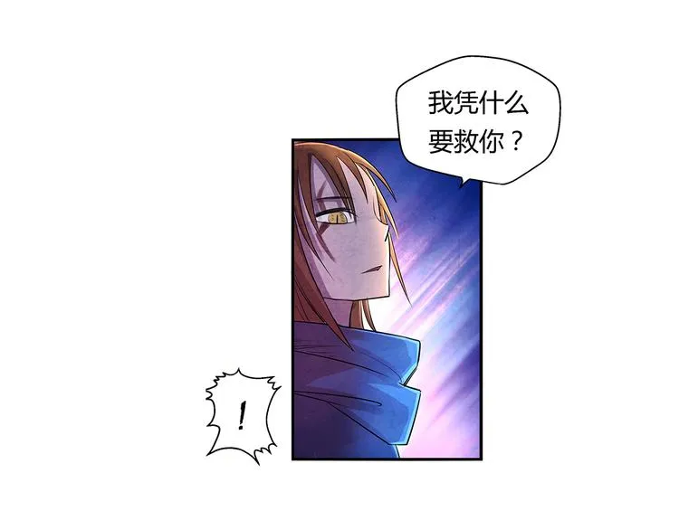 第9话 误会 第25页