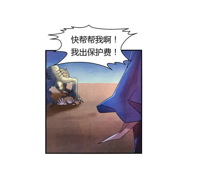 第9话 误会 第26页
