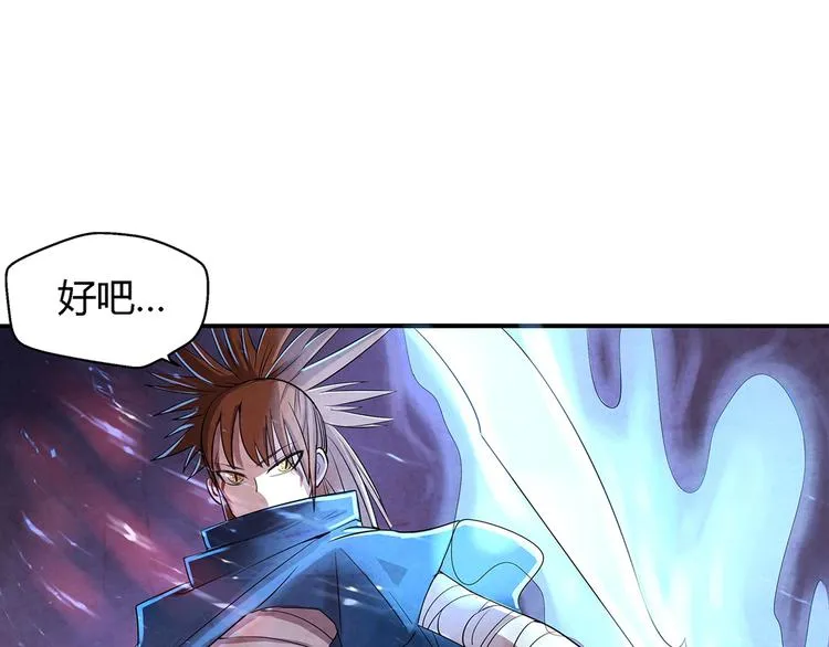 第9话 误会 第27页